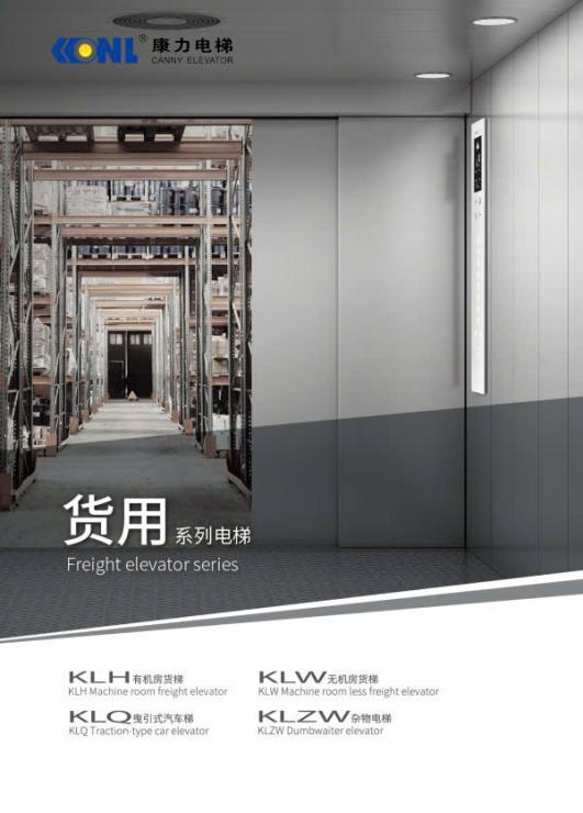 Thang tải hàng KLH/KLHW